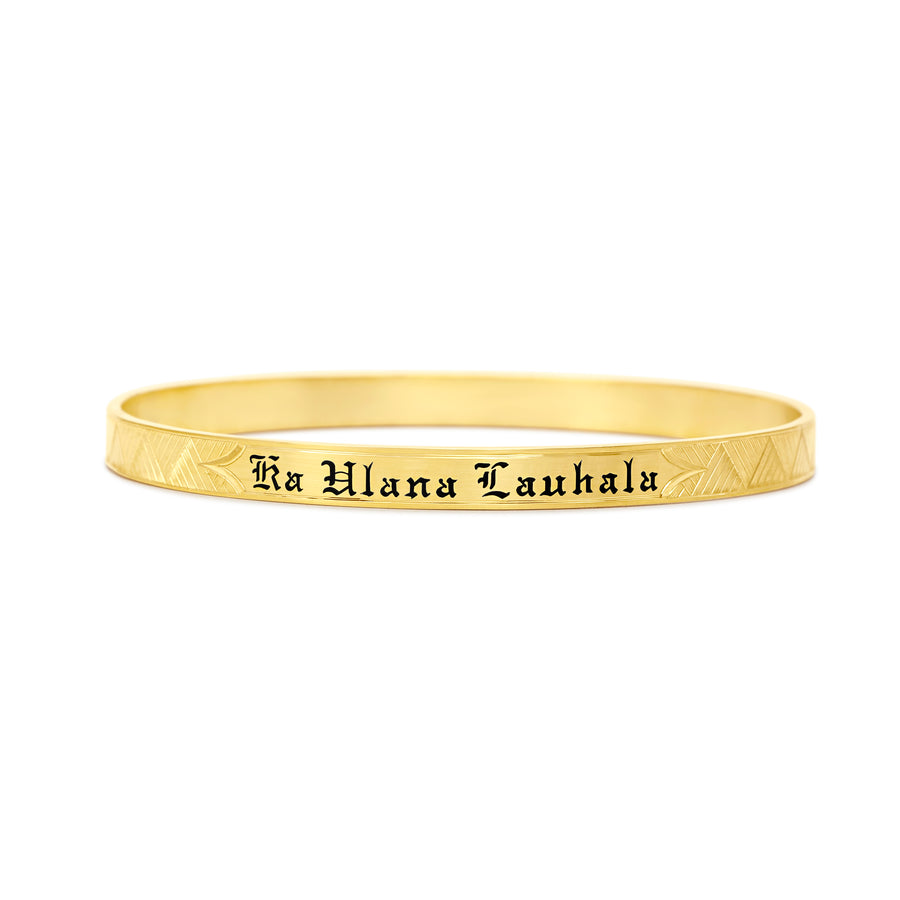 Ka Ulana Lauhala 14k gold Hawaiian Heirloom Bracelet