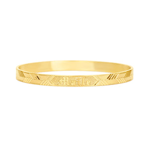 Maile 14k Gold Hawaiian Heirloom Bracelet