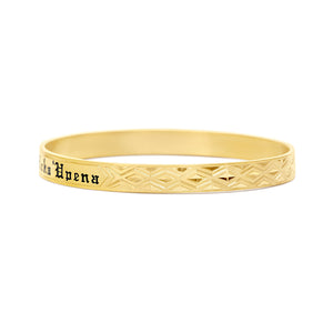 Maka 'Upena 14k gold Hawaiian Heirloom Bracelet